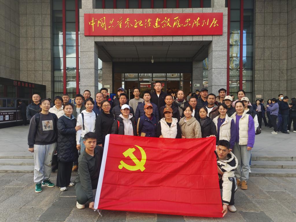 体育公司党委开展学习贯彻党的二十届四中全会精神宣讲报告会暨党委理论学习中心组(扩大)集体学习会